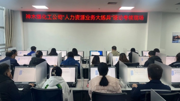 271701045552214133.jpg 人力资源大练兵.jpg