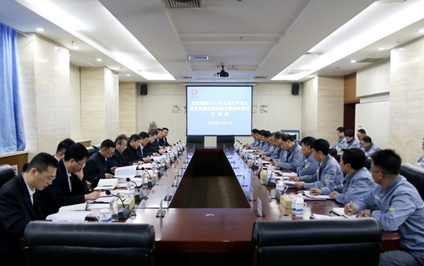 081702023983335602.jpg 党风廉政考核.jpg