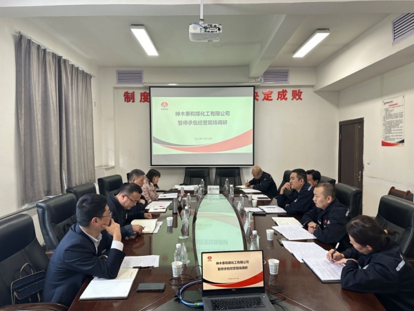 张泉国到泰和调研.jpg