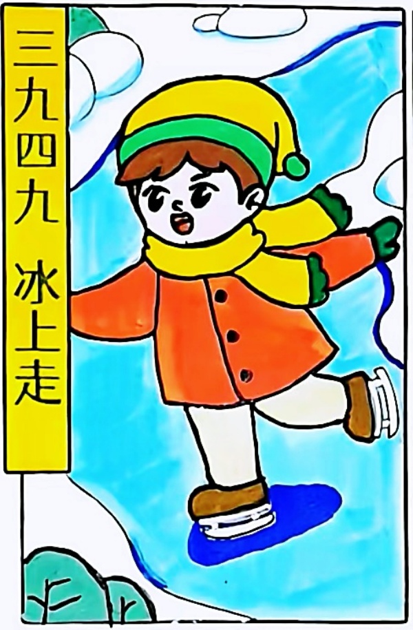 221703231838294344.jpg 数九 (2)_副本.jpg