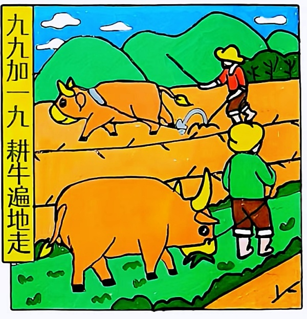 221703231862346951.jpg 数九 (5)_副本.jpg