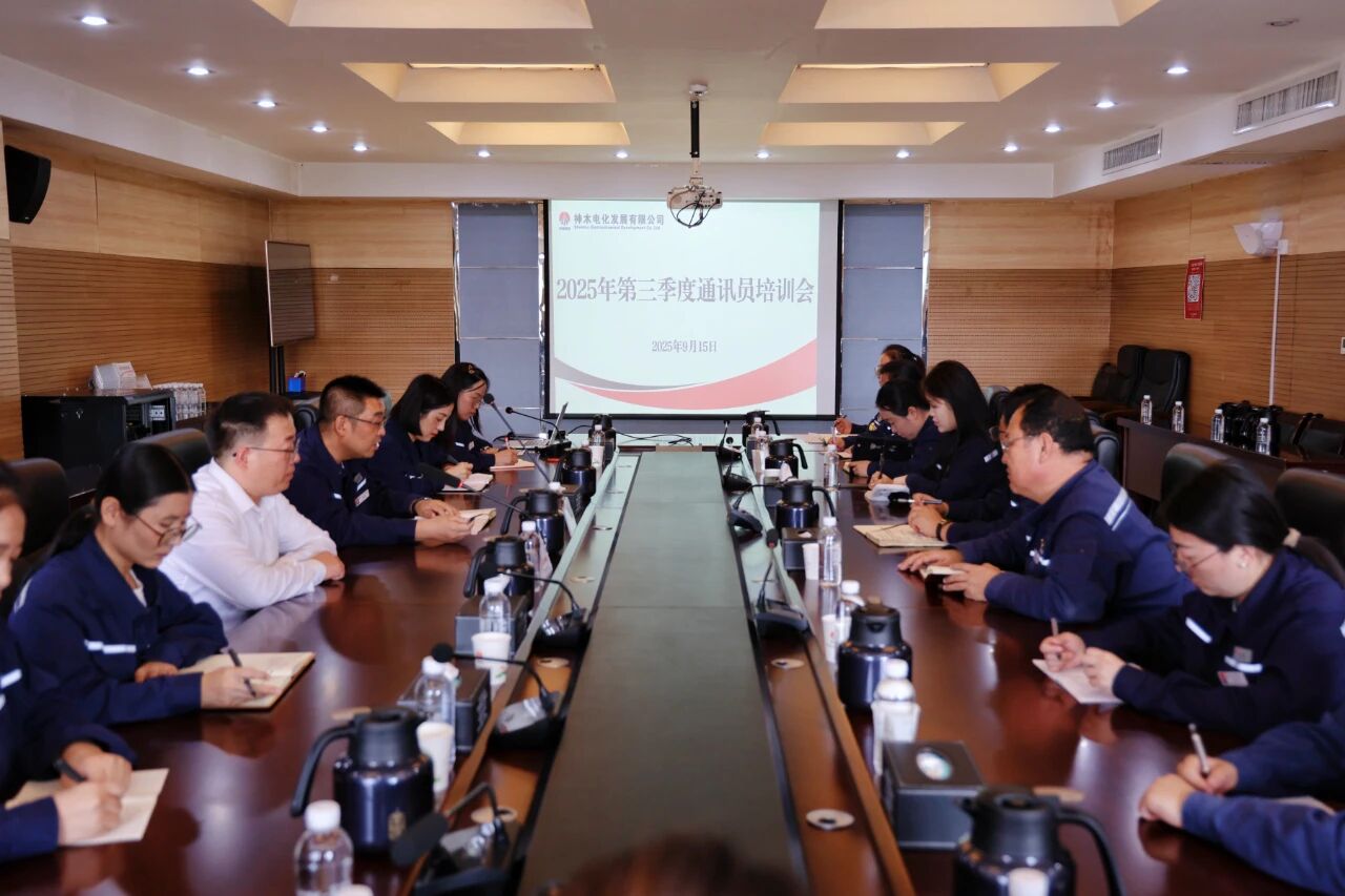 161757982010724233.jpg 微信图片_20250916081949.jpg